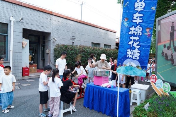 千层金配资 九亭三小开学第一课 “动手动脑 玩转科学”