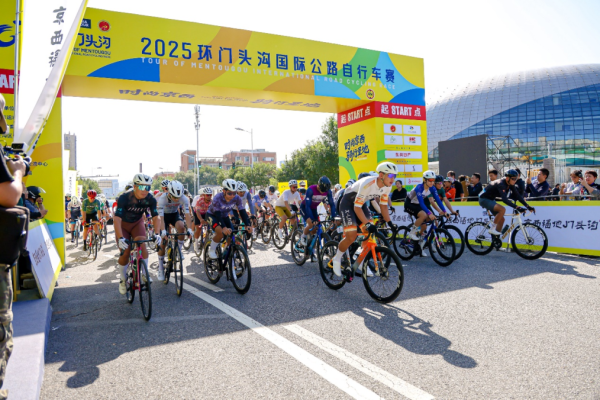 富灯网  2025环门头沟国际公路自行车赛第二赛段精彩不断
